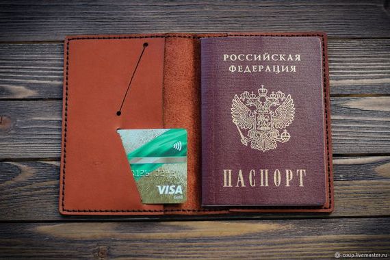 прописка в Трубчевске